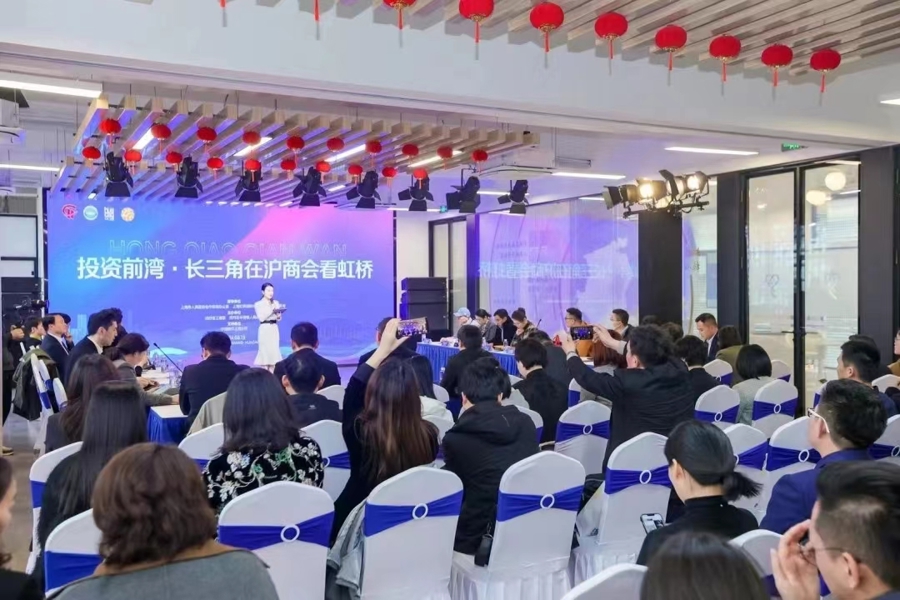 闵行华漕镇发布“聚前湾”党建品牌，5个重点项目助力虹桥前湾产业社区建设