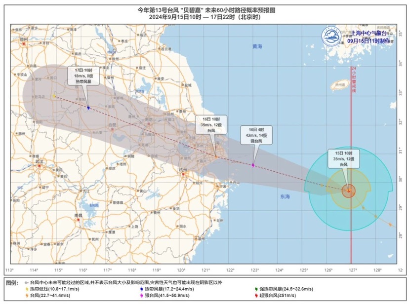 多艘邮轮因台风“堵门”延迟返沪取消补偿方案发布