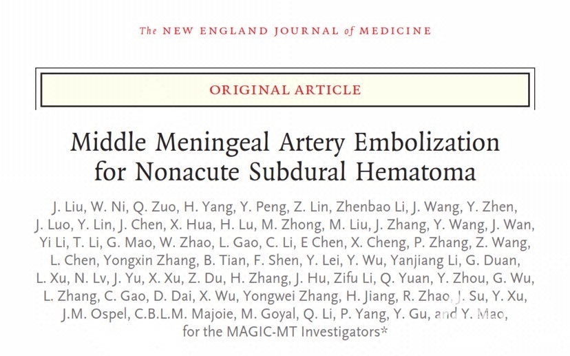 非急性硬膜下血肿治疗迎来新方法中国研究成果登上《新英格兰医学杂志》