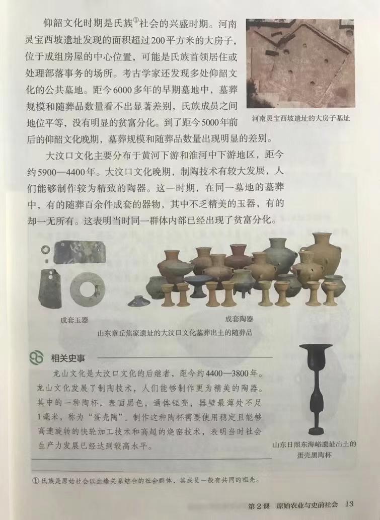 何以中國｜4000年前的“蛋殼陶”難以復(fù)刻？專家：這并不代表技藝失傳！