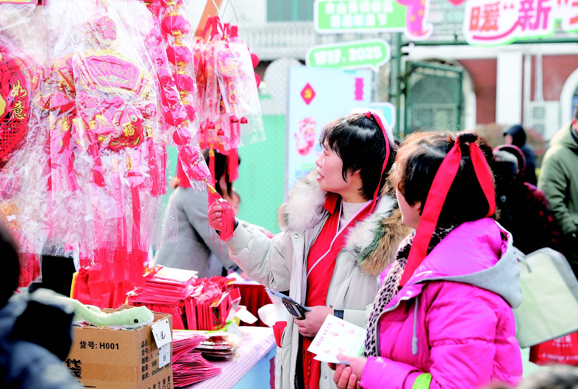 佘山集镇街区首届年货节举办