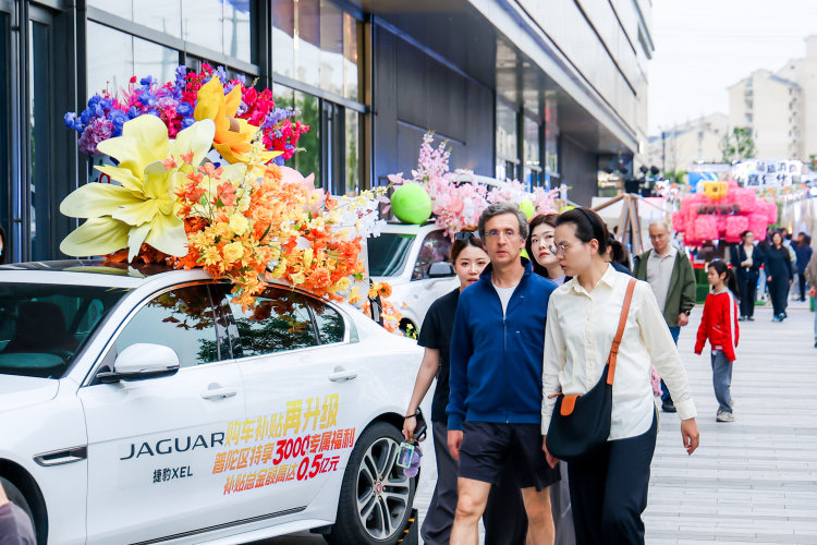 5000万购车补贴进汽车消费，“五五购物节”普陀区活动启动