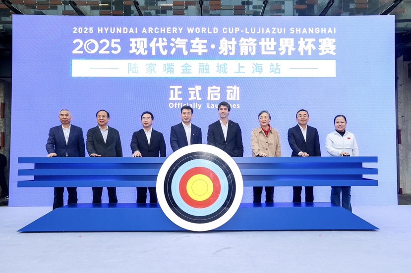 名将云集强阵出鞘，2025射箭世界杯赛上海站即将开战