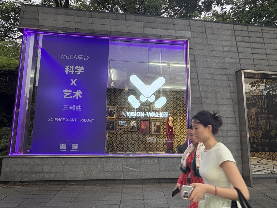 陆坤：一秒“梦回”唐朝，对话海派风华
