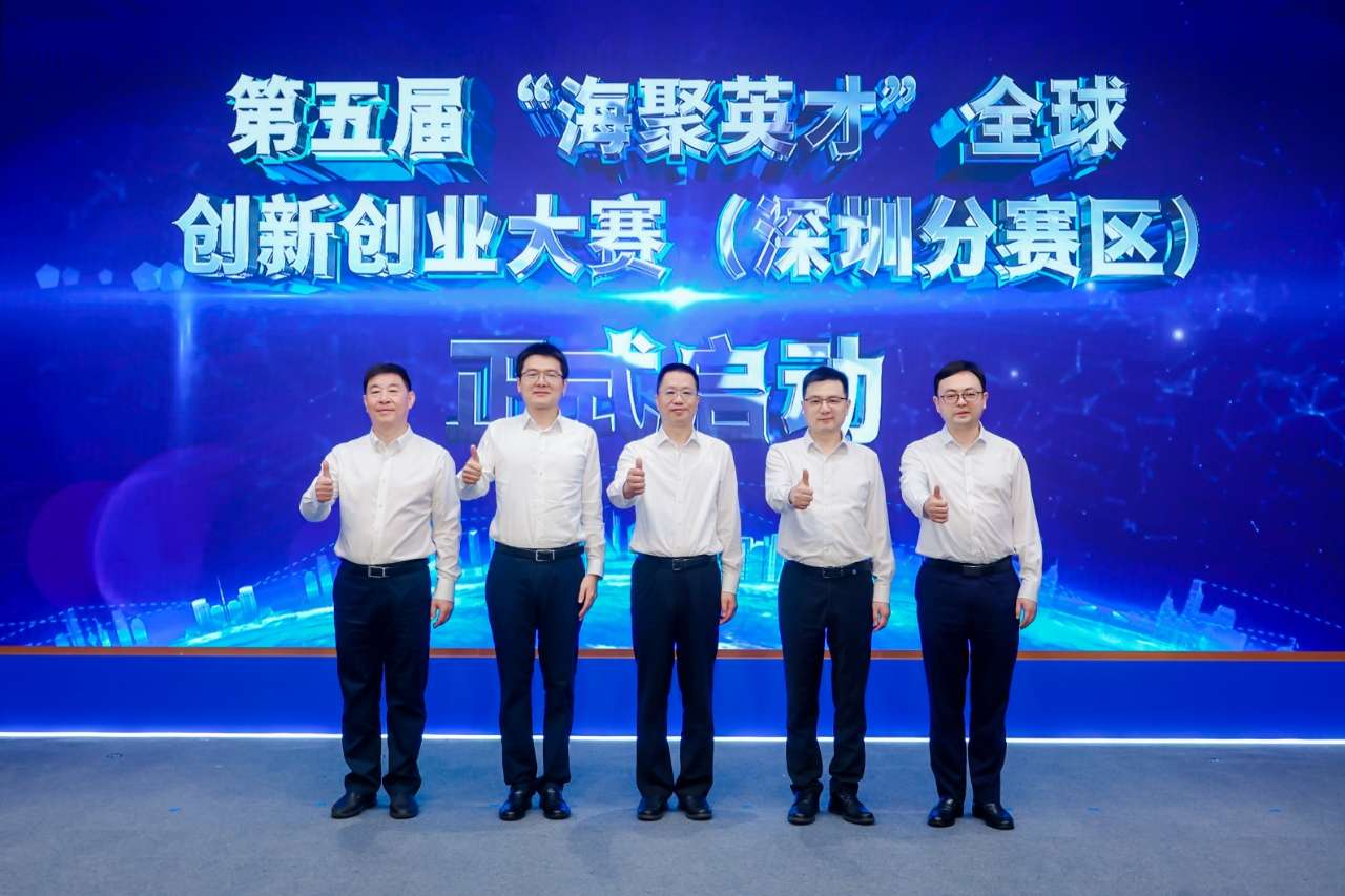 从“物理叠加”迈向“化学融合”xA0;上海闵行深圳投资合作推介会举行