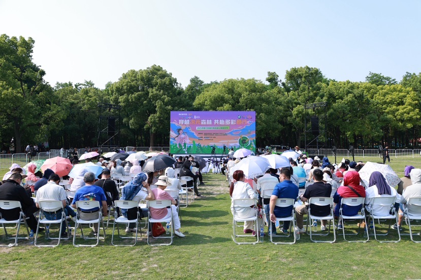 “穿越次元森林共赴多彩殷行”2025年殷行街道共青森林公园音乐节举办