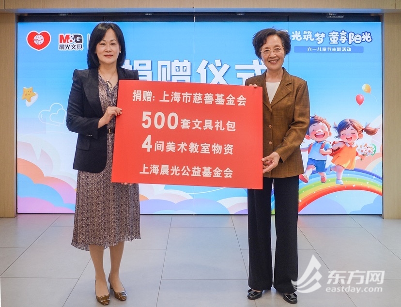 市慈善基金会“晨光筑梦?童享阳光”活动为特殊儿童送关怀