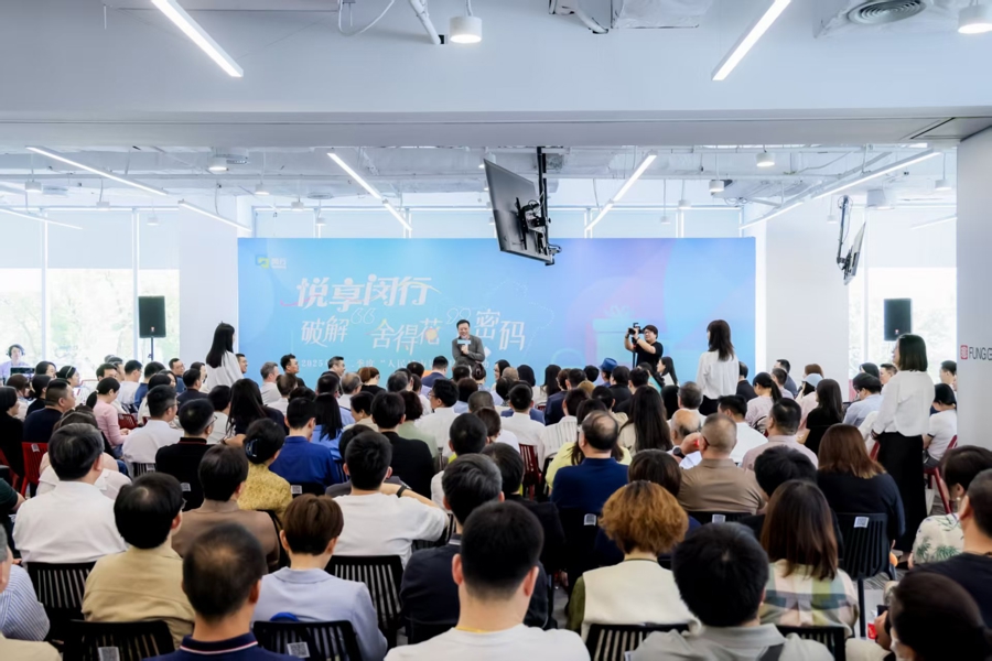 如何让人“舍得花钱”？闵行区这场大讨论上，各方代表纷纷抢话筒“发声”