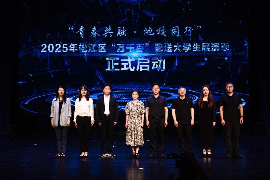 当毕业季遇上大学城，松江区“万千百”公共文化配送工程开启2.0版本