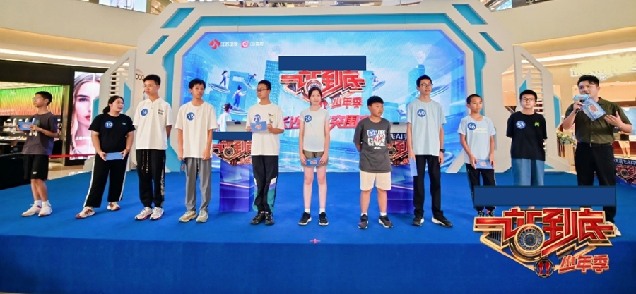 庞博建议“不要给高考生建议”《一站到底·少年季》上海站挖掘少年的无限潜力