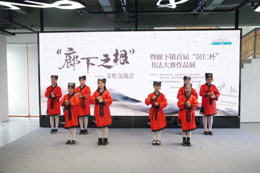 以笔墨为媒，廊下镇深挖乡土文化根脉赋能乡村振兴