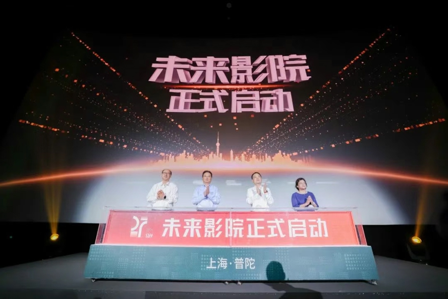 万亿级！未来影院瞄准文旅元宇宙新赛道