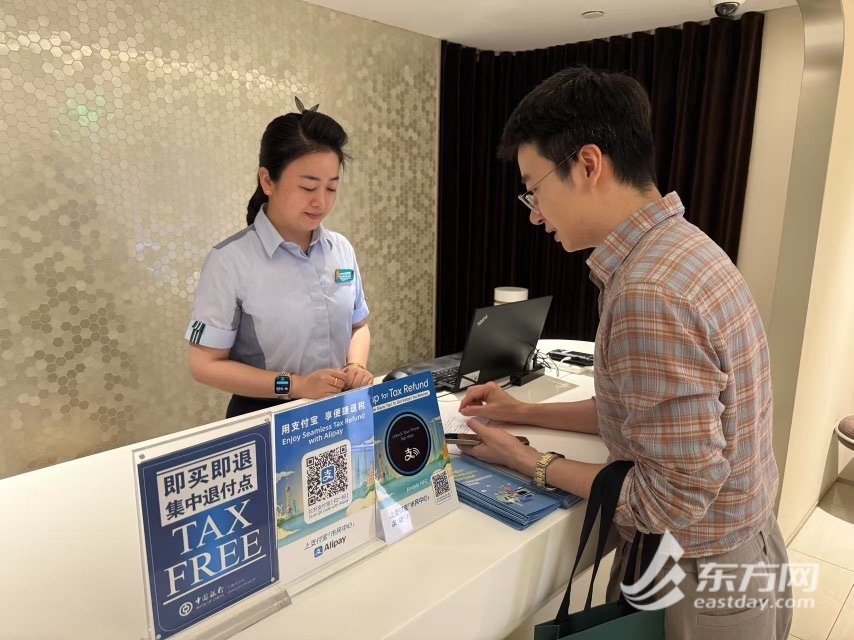 “碰一下”退税款迅速到账，海外游客在沪畅享即买即退新体验