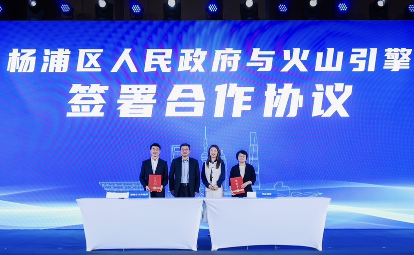 杨浦要建“城市AI工厂”了！