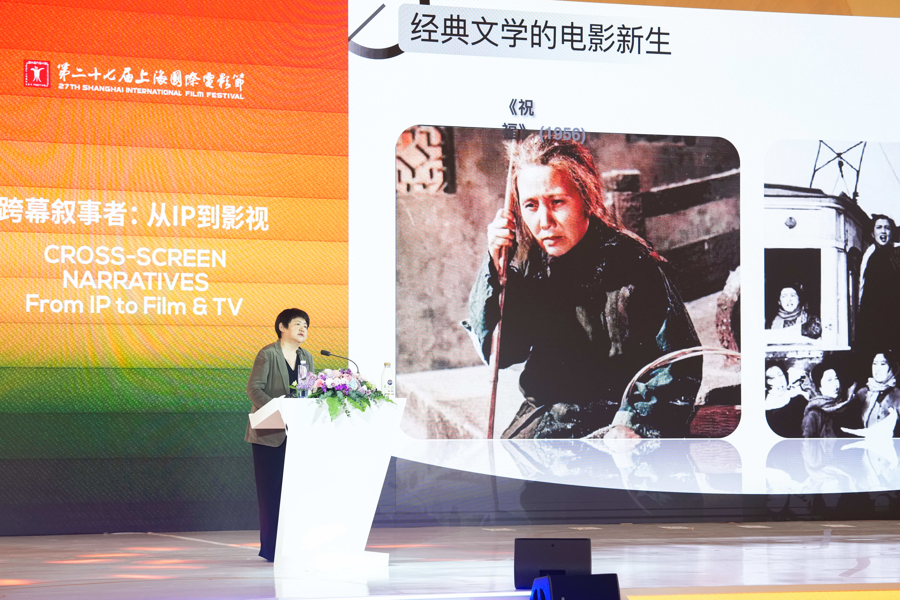 走进电影之城｜跨幕叙事者：从IP到影视最具转化价值文学IP推介会