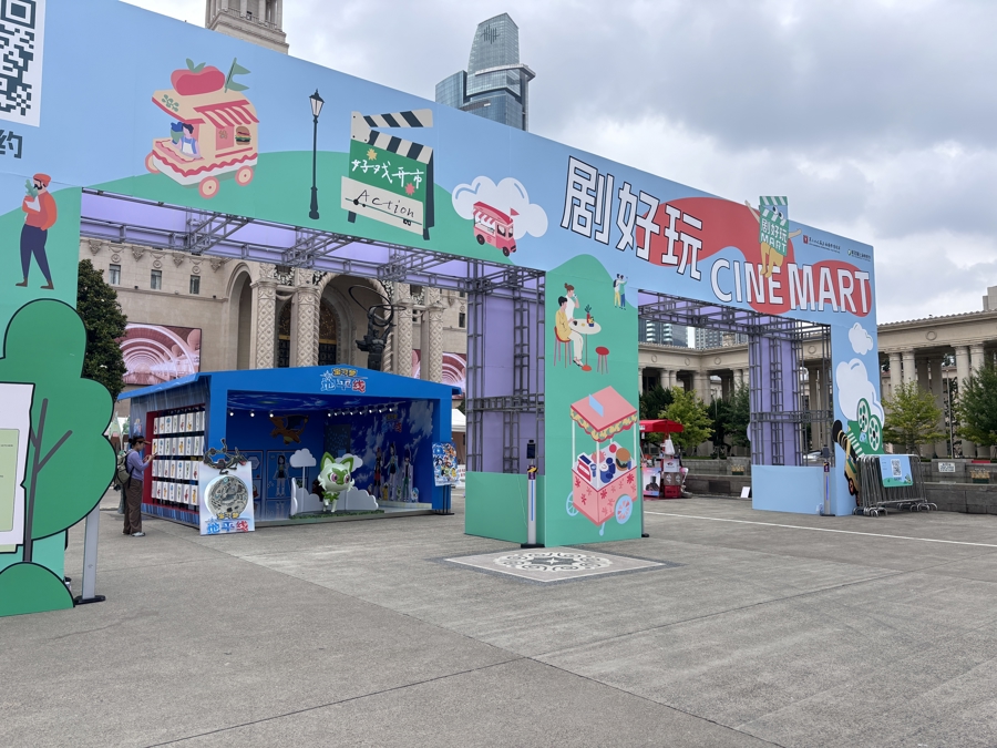 挑战TVB金句王！“剧好玩MART”市集推动影视文化融入市民日常生活