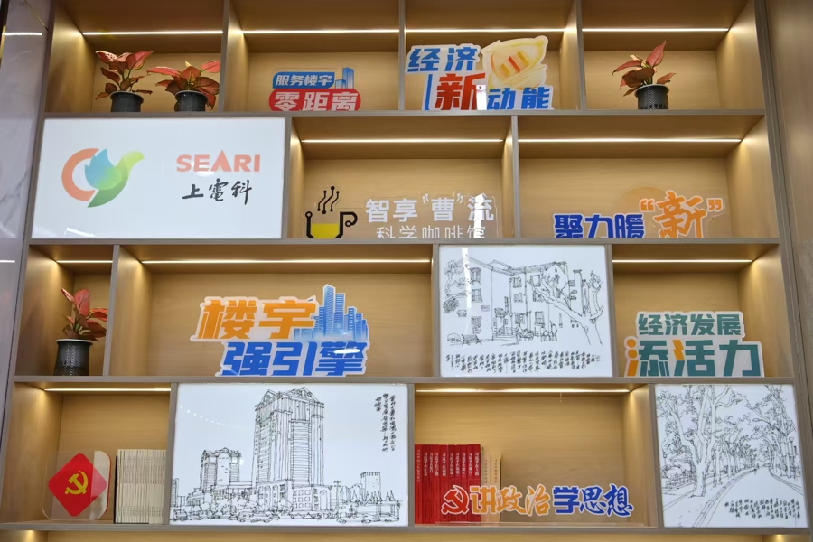 从“上下楼”到“上下游”！曹杨这处党群服务阵地有了“新身份”