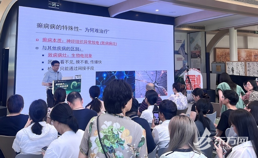 上海成立癫痫病友工作委员会《抗痫沪爱倡议书》发布