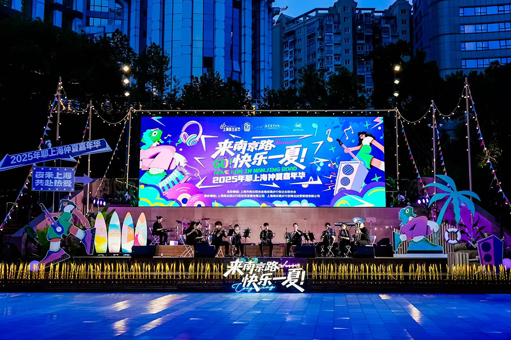 上海南京路步行街将打造“入境消费友好型商圈”，暑期上新这些活动