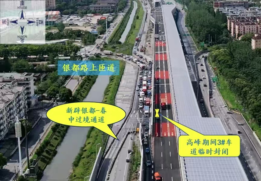 为缓解S4公路银都路上匝道市区方向拥堵，交通这样优化……