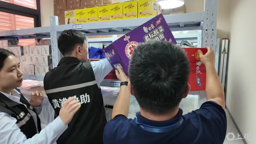 “竹节草”逼近上海，黄浦3000名应急抢险人员、600名街道人员到岗待命