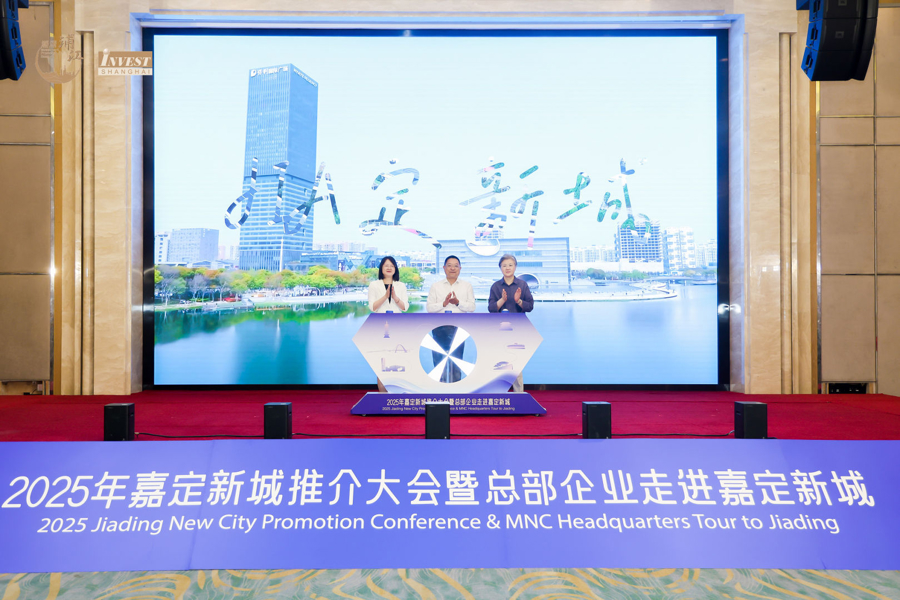 嘉定新城“一脉七星”规划亮相，横沥河串起产业明珠