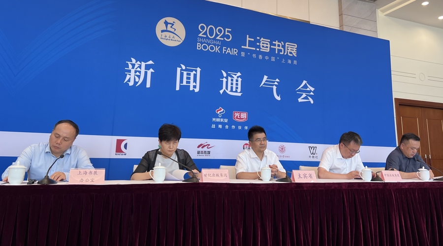 1267项活动、逛夜市、联动文旅IP，剧透上海书展新玩法