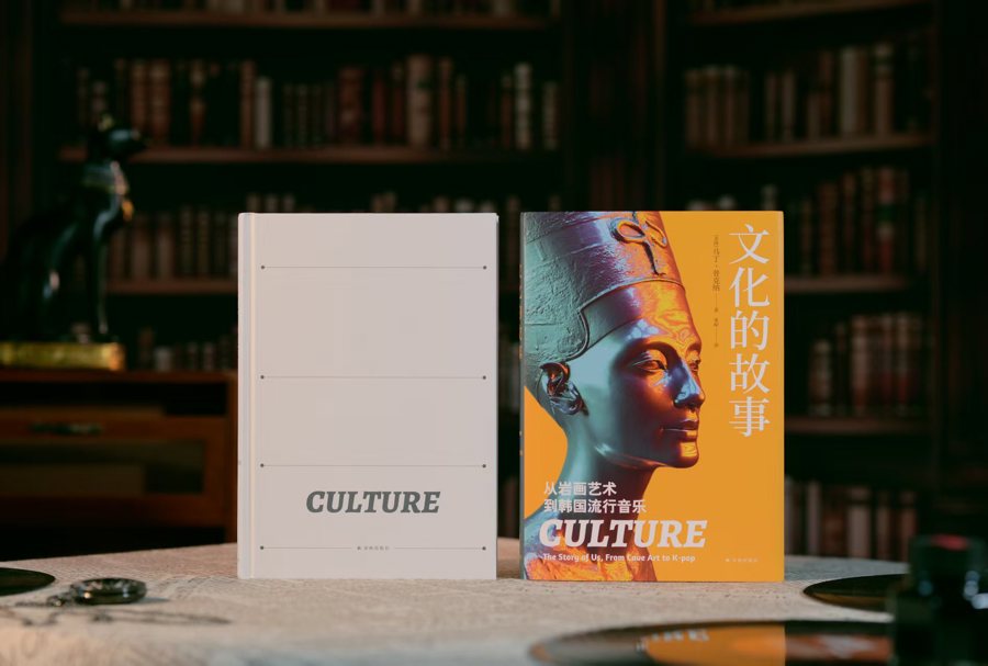 开发AI和孔子苏格拉底聊天，哈佛学者马丁·普克纳上书展