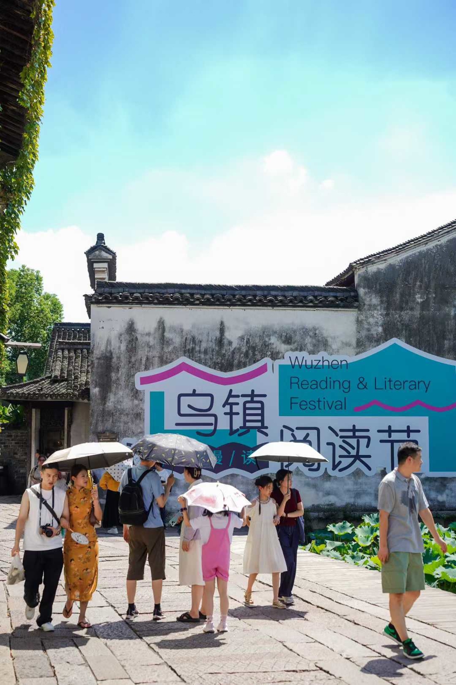 在乌镇遇见上海书展！拓展长三角书香版图