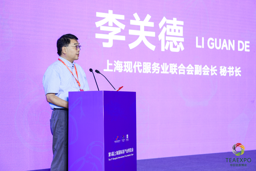 华东茶业第一展开幕，上海现代服务业联合会保驾护航