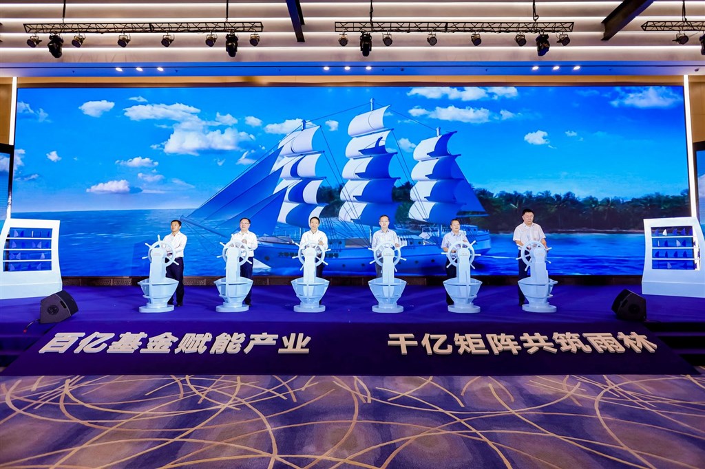 “百亿基金，千亿规模”上海闵行启动大零号湾科技创新策源基金