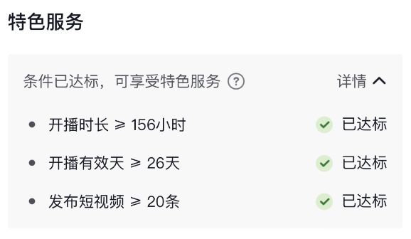 截屏2024-06-19 15.23.51.png