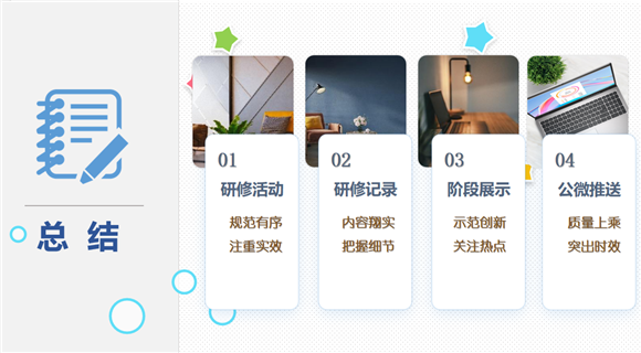 WDCM上传图片 WDCM上传图片
