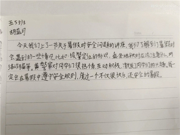 WDCM上传图片 WDCM上传图片