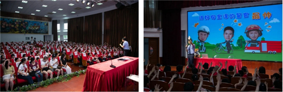 WDCM上传图片 WDCM上传图片