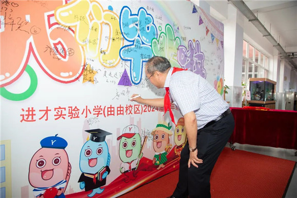 WDCM上传图片 WDCM上传图片