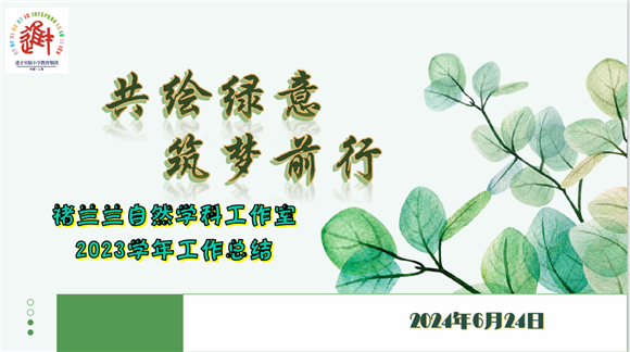 WDCM上传图片 WDCM上传图片