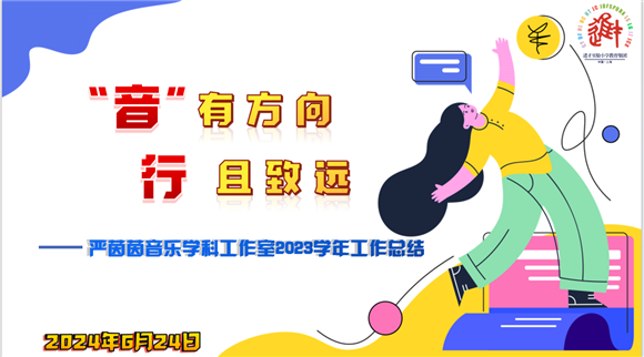 WDCM上传图片 WDCM上传图片