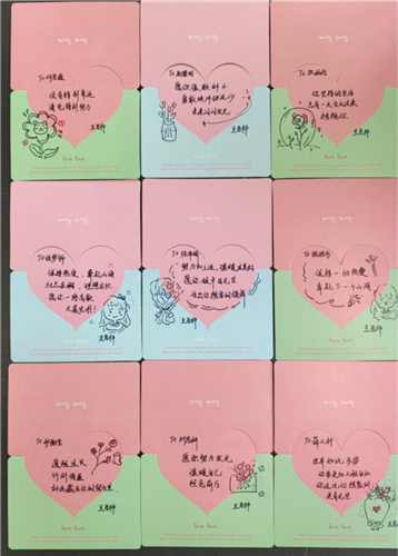 WDCM上传图片 WDCM上传图片