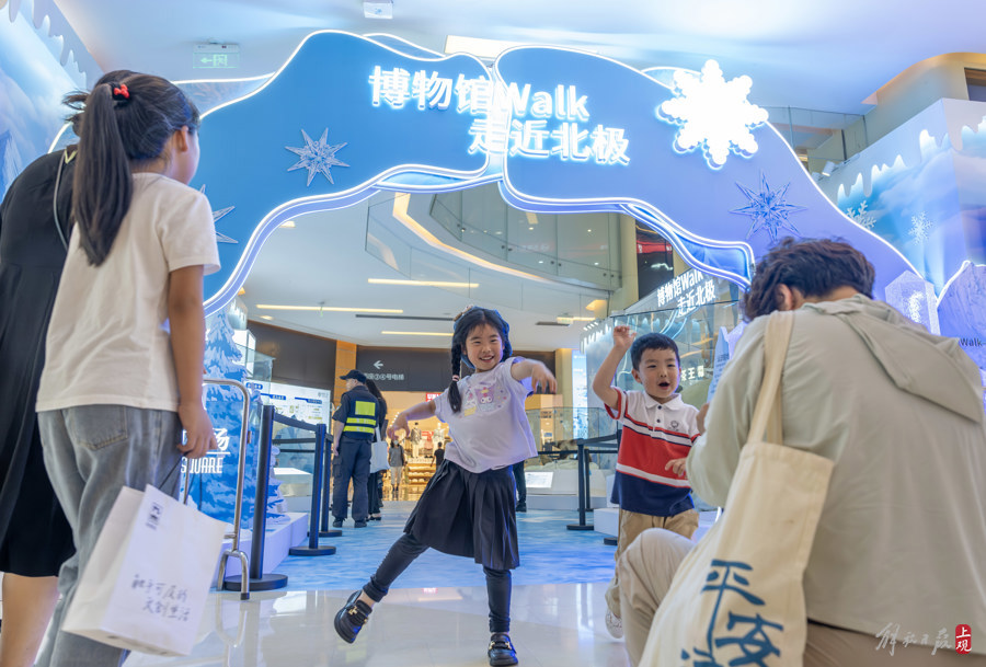 解放日报 孟雨涵 摄20240628_53