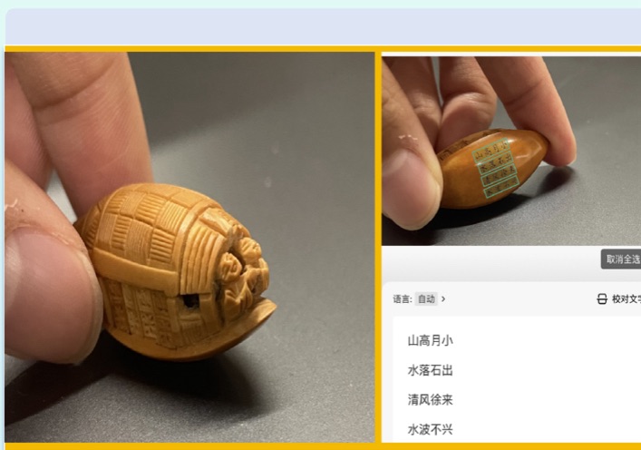 助力敦煌遗书数字化修复，AIGC让“中国中古时代百科全书”焕新