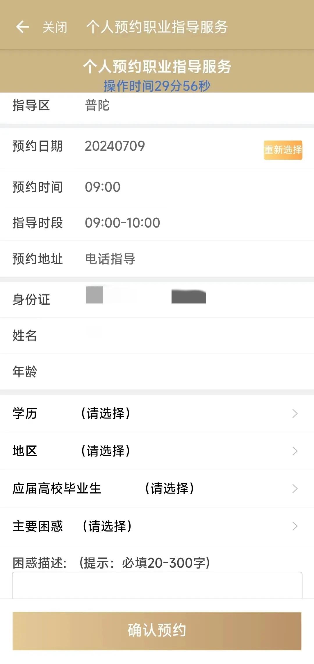 0705_102656_780.jpg 微信图片_20240705112817.jpg
