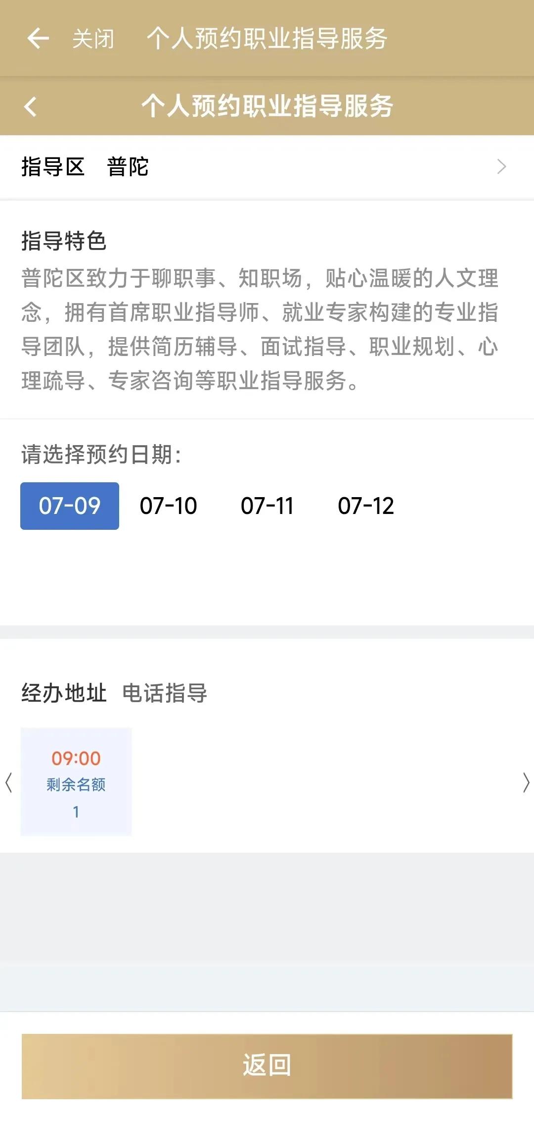 0705_102609_729.jpg 微信图片_20240705112814.jpg