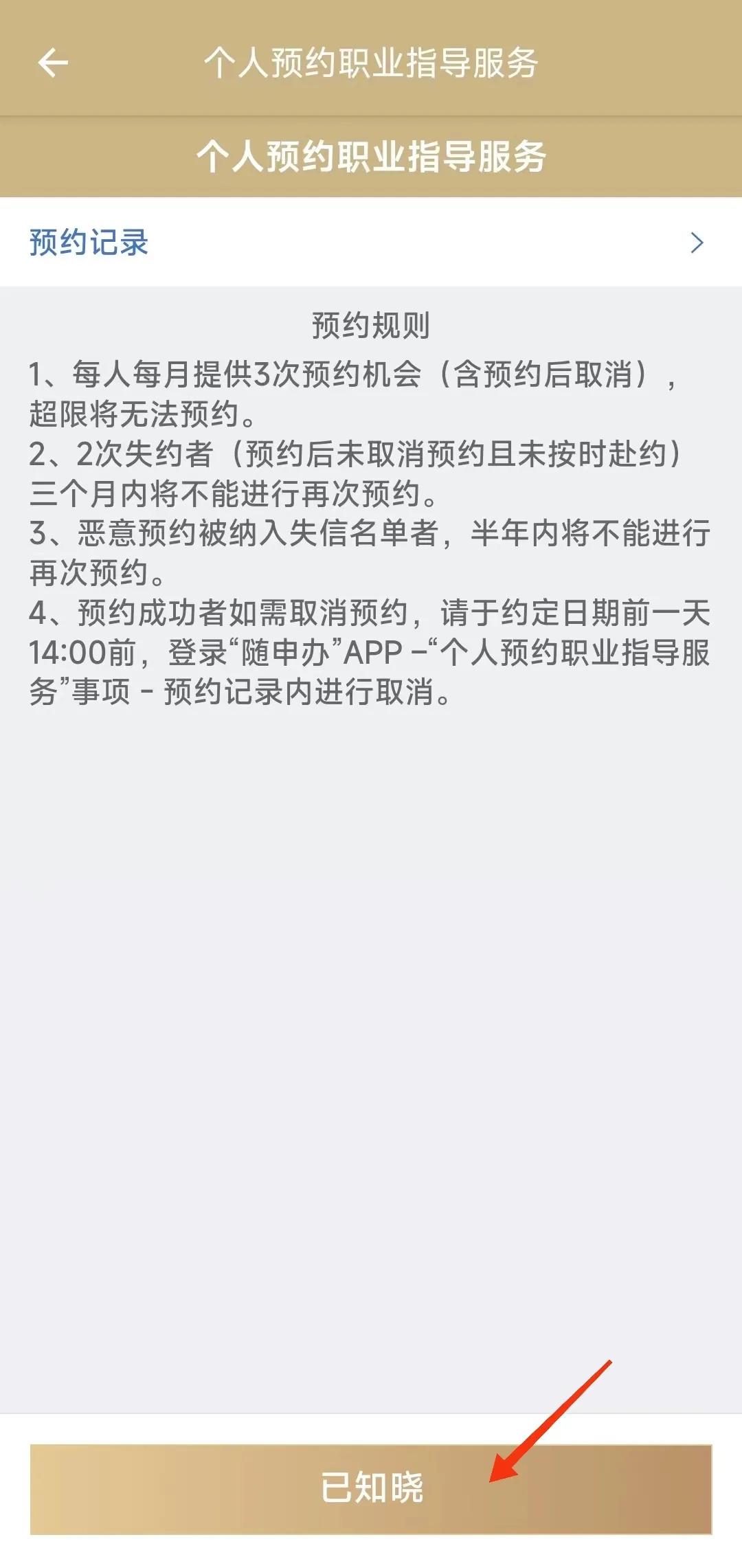 0705_102332_401.jpg 微信图片_20240705112538.jpg