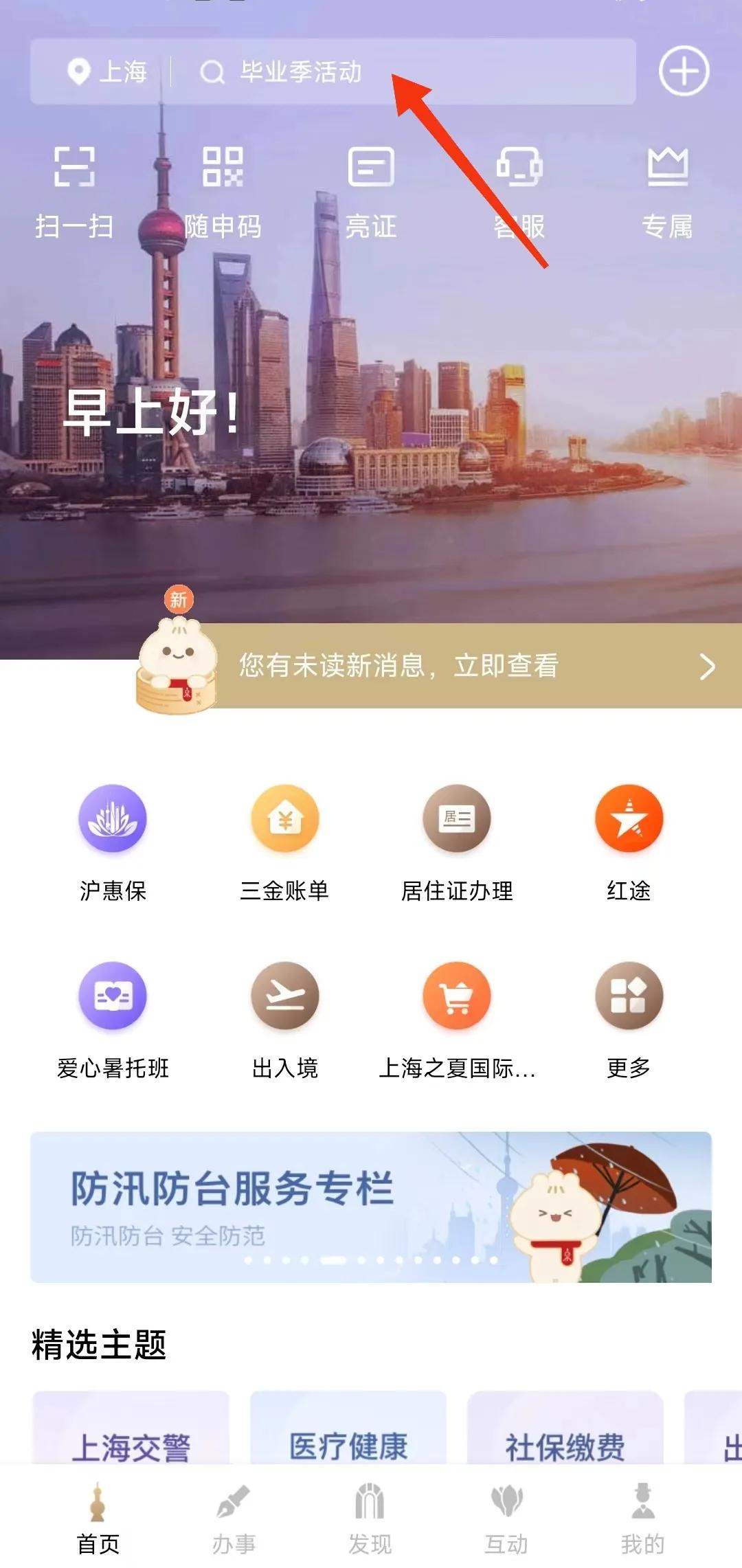 0705_102103_511.jpg 微信图片_20240705112243.jpg