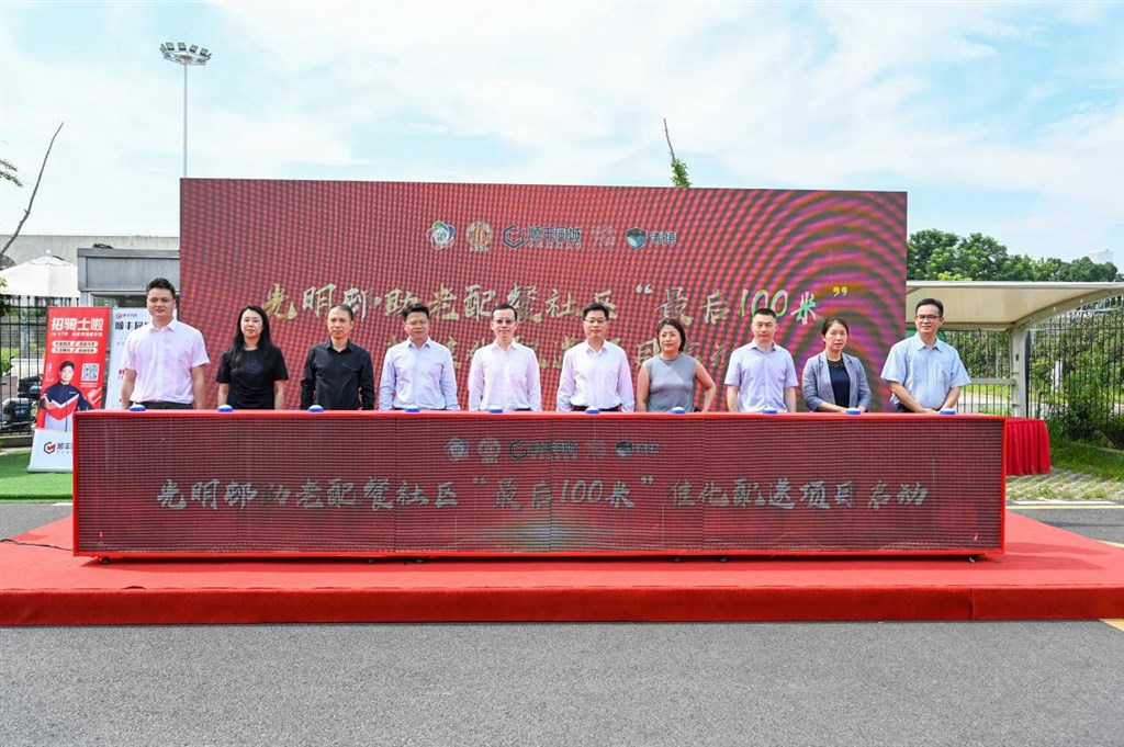 老旧社区计划乱、助老配餐难？8月起黄浦区助老餐将由业余骑手同一配送，5个街道试点施行