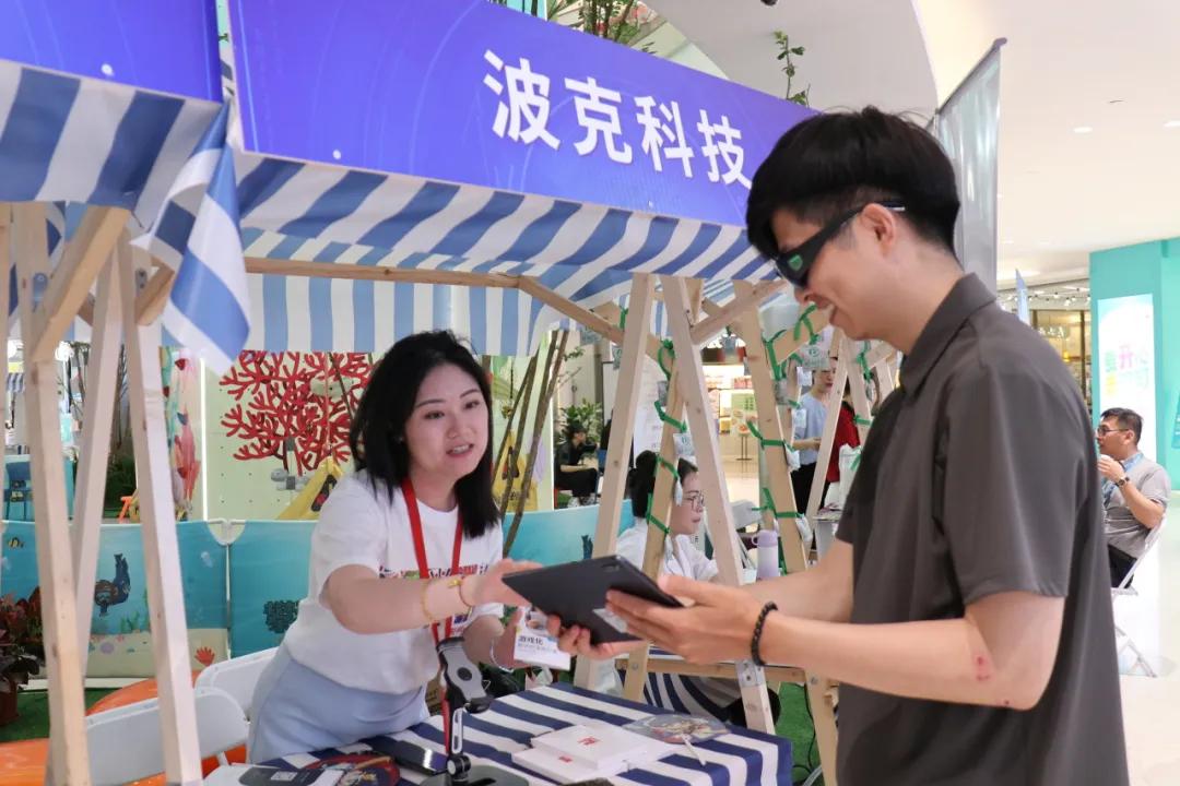 0712_080306_136.jpg 微信图片_20240712090528.jpg