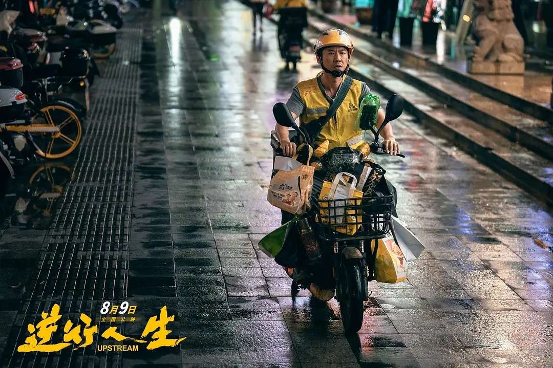 “暑期档”升温：票房已经突破44亿 《默杀》 《抓娃娃》领跑