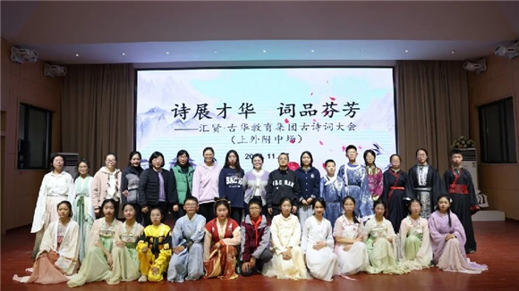 WDCM上传图片 WDCM上传图片