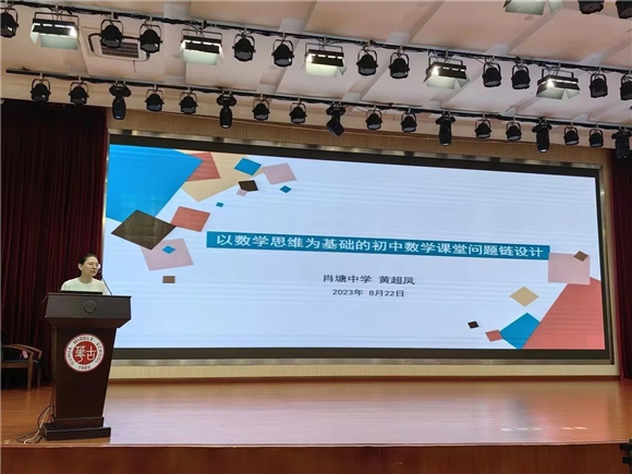 WDCM上传图片 WDCM上传图片